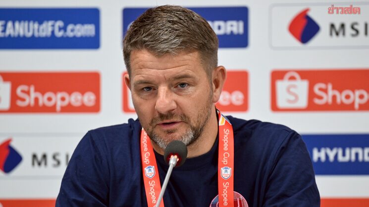 Buriram United Sets Sights on Defeating Cebu to Advance in ASEAN Club Championship