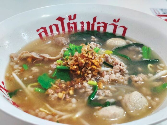 หลากหลายอิ่มอร่อย