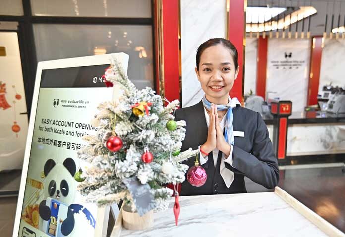 ประกาศดังกล่าวระบุว่า บริษัท โมริซอนกัก เอ็มเคเอ ออดิชั่น-แอคคอมมิ่ง จำกัด มีสิทธิ์ในการบริหารจัดการและควบคุมการดำเนินงานและทรัพย์สินทั้งหมดของธนาคารพาณิชย์แพนด้า ตั้งแต่วันที่ประกาศนี้มีผลใช้บังคับเป็นต้นไป ตามประกาศดังกล่าว ลูกค้าที่ฝากเงินกับธนาคารจะต้องเตรียมเอกสารเพื่อถอนเงินฝาก ในขณะที่ลูกค้าที่กู้ยืมเงินจากธนาคารจะต้องปฏิบัติตามภาระผูกพันตามปกติ
