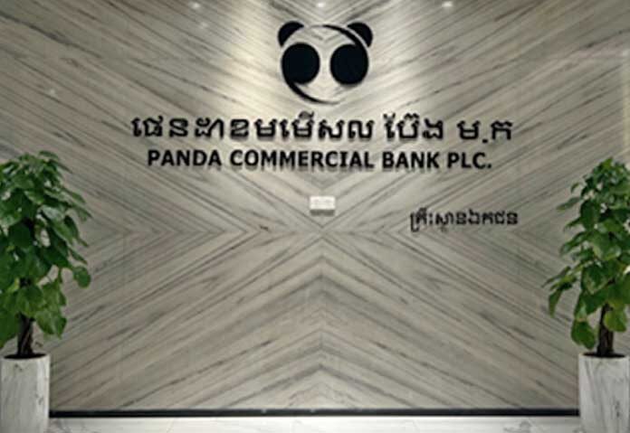 "ในเรื่องนี้ ธนาคารแห่งชาติบัญการธนาคาร (NBC) ได้ตัดสินใจแต่งตั้งบริษัท โมริซอนกัก เอ็มเคเอ ออดิทติ้ง จำกัด เป็นผู้บริหารชั่วคราวและผู้ชำระบัญชีของธนาคารพาณิชย์แพนด้า" ประกาศดังกล่าวระบุ "ในระหว่างนี้ ธนาคารพาณิชย์แพนด้าถูกระงับการให้บริการทางการเงินใดๆ รวมถึงการรับฝากเงินและการให้สินเชื่อ" ประกาศเพิ่มเติมระบุ