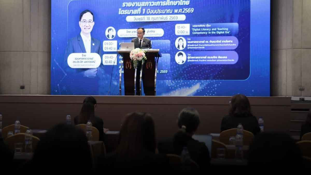 OEC Reports Thai Education Status for Q1 2026: Education at a Critical Crossroads