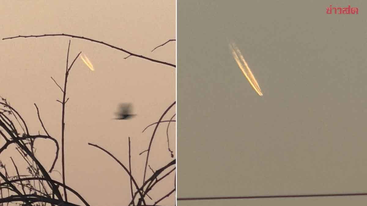 Mysterious Light Appears in the Sky, Falling to the Ground, Leaving Villagers Puzzled