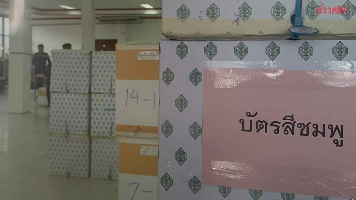 Citizens Observe Election Ballot Collection in Chonburi District 8, Demand New Vote Counting