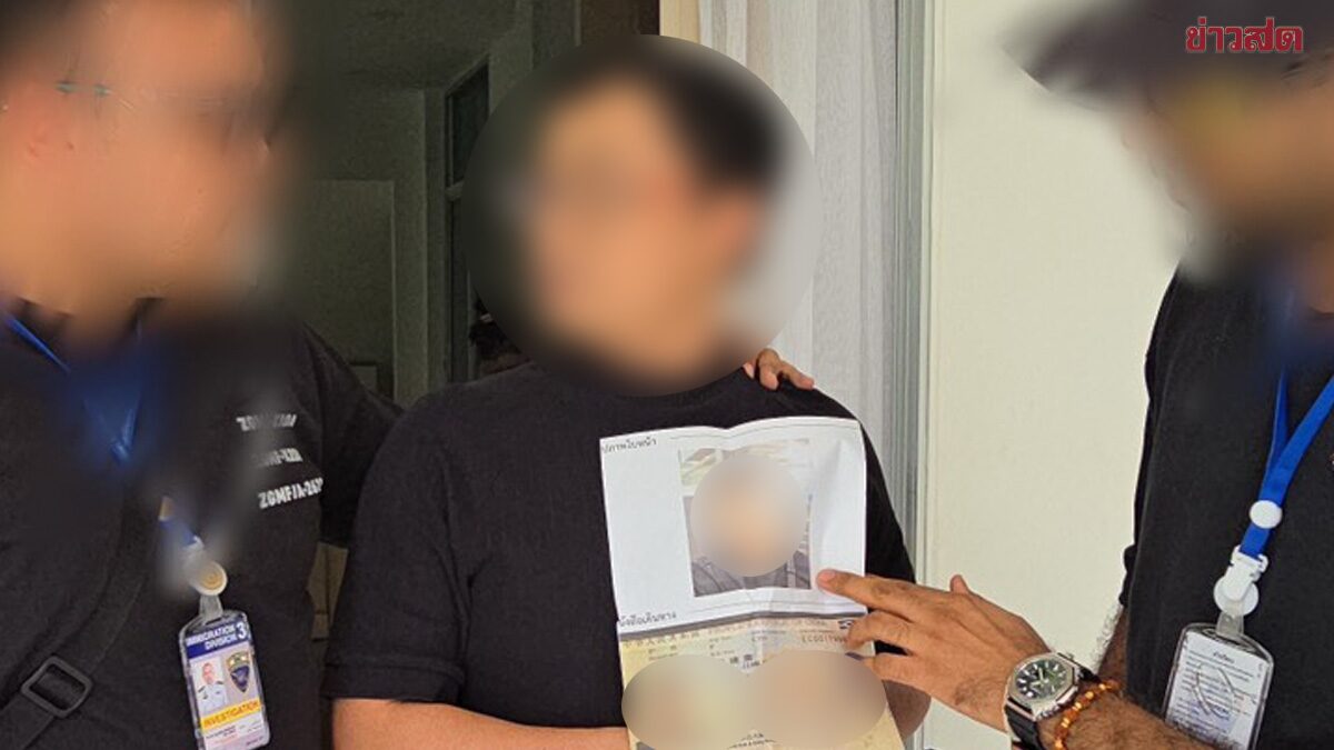 Arrested at Luxury Village: Crypto Fraud Kingpin Scammed 4 Billion Baht