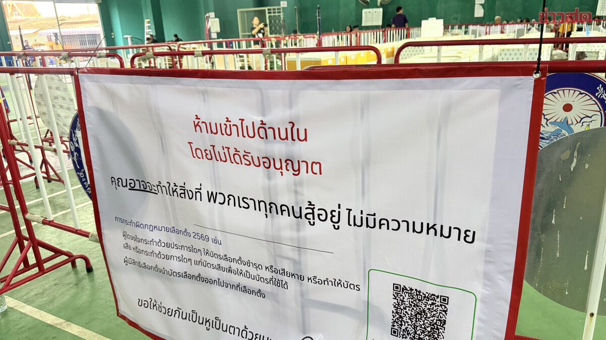 Crowds Continue Second Day of Election Ballot Box Watch in Chon Buri District 1