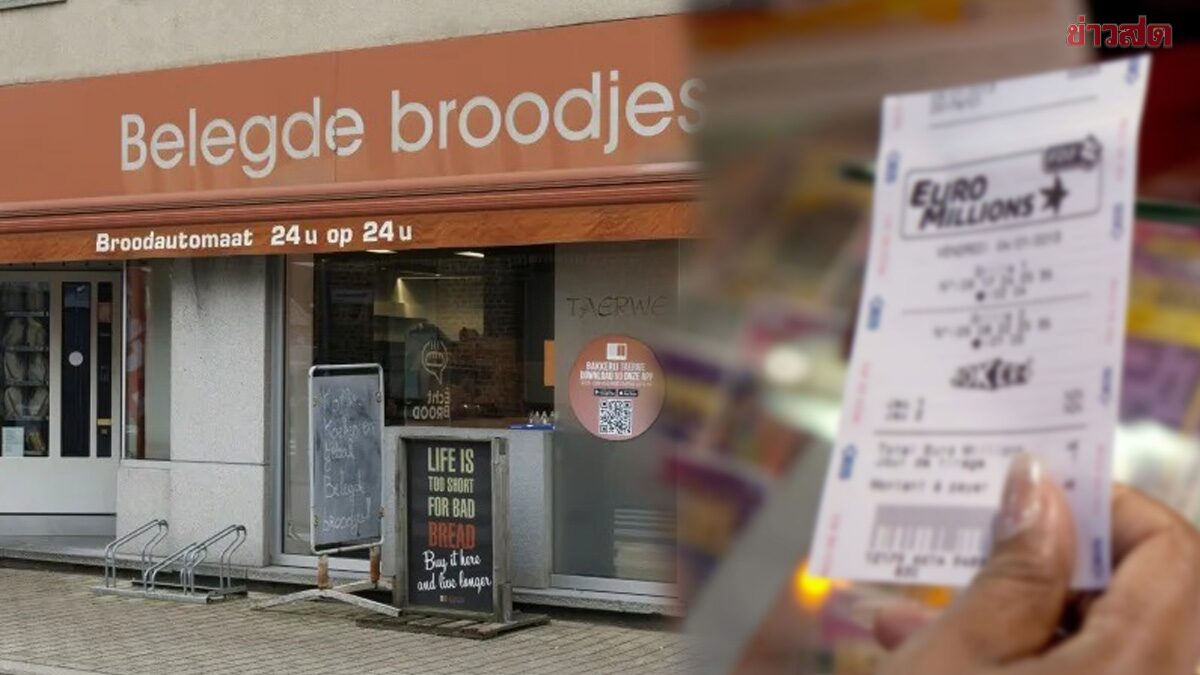 Lucky Group! 21 Belgian Friends Win Massive 4.6 Billion Baht EuroMillions Jackpot