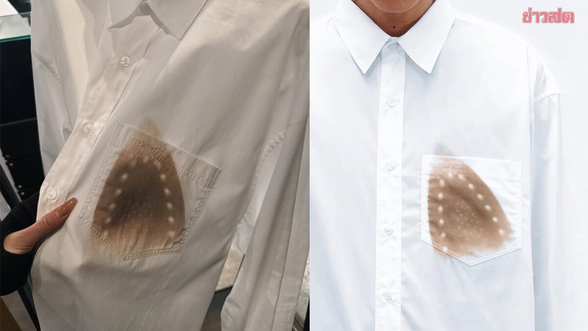 Roasted Online! Famous Brand Releases White 'Ironing Burn' Shirt for $1,139