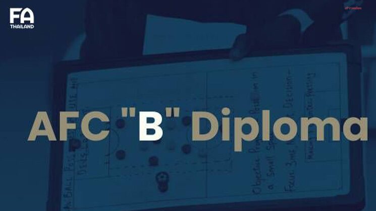 Training Department Explains Anon's Failure to Pass B License Coaching Course, Clarifies Procedure