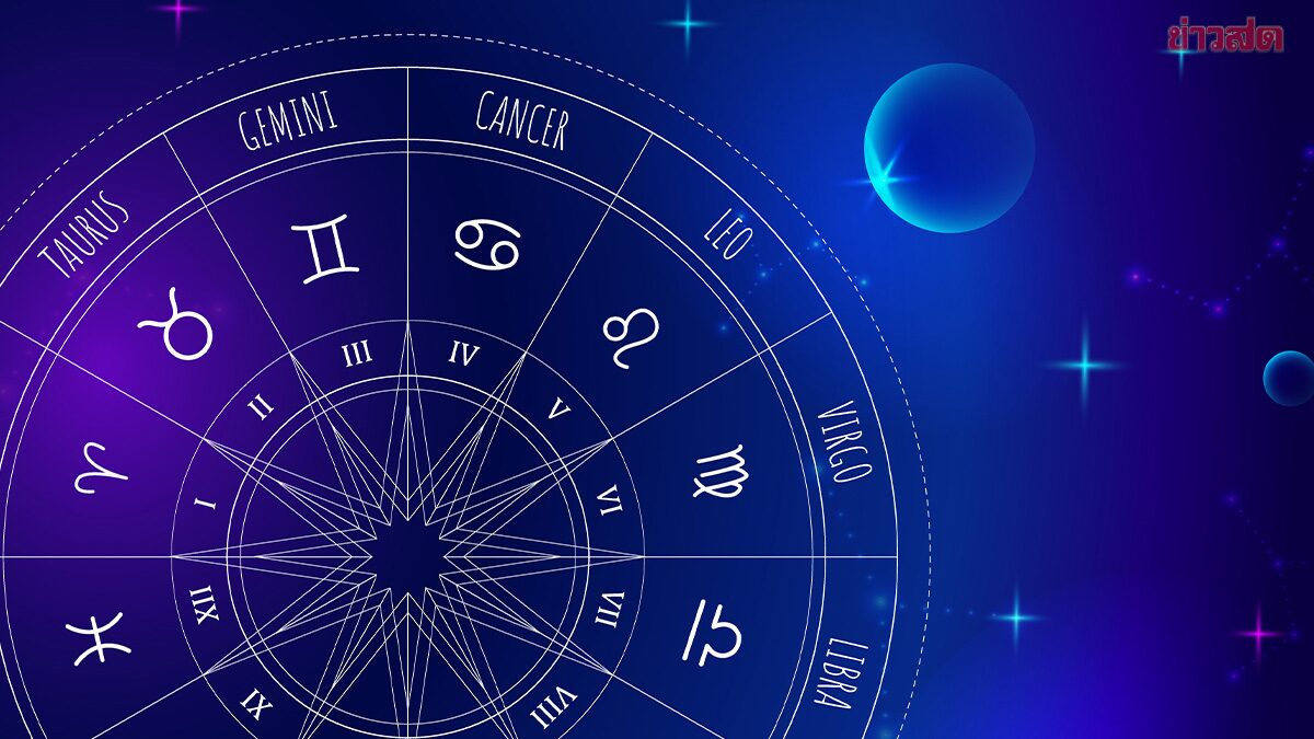February Horoscope: Unveiling Luck and Opportunities for 12 Zodiac Signs