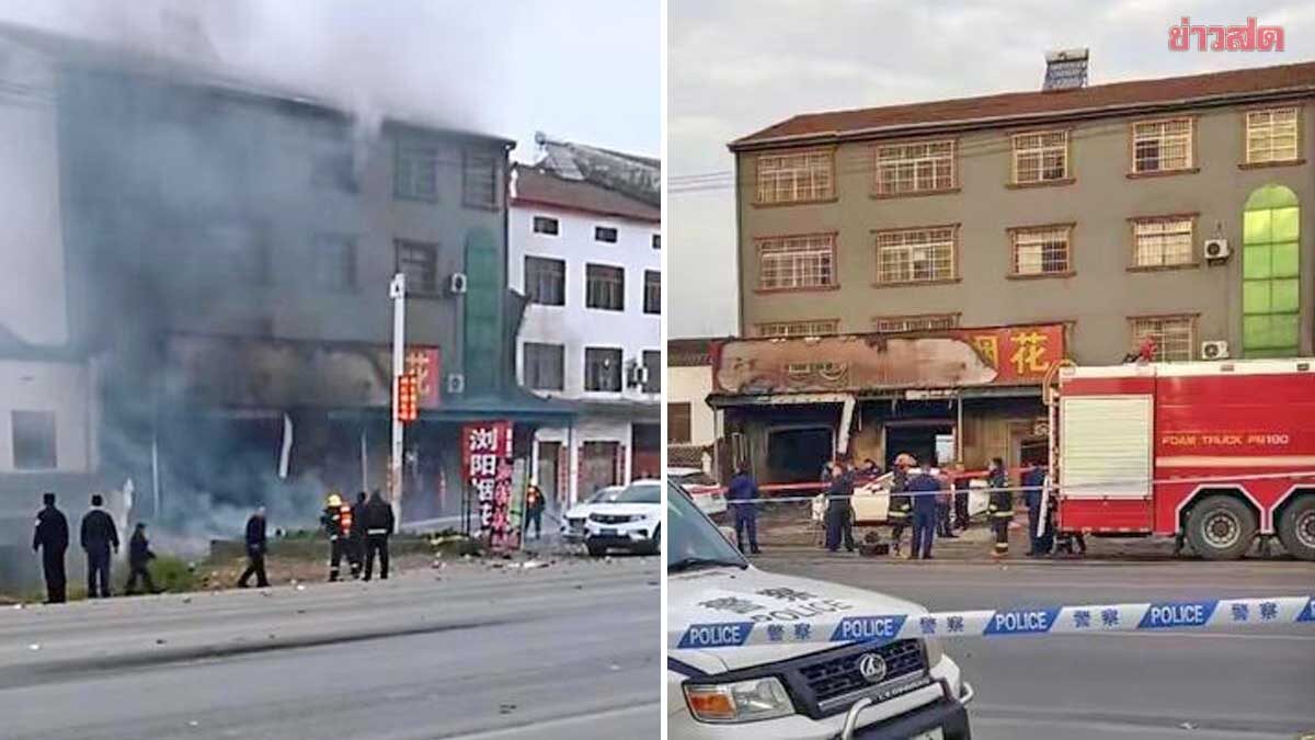 Fireworks Shop Explosion Kills 12 During Chinese New Year in Hubei Province