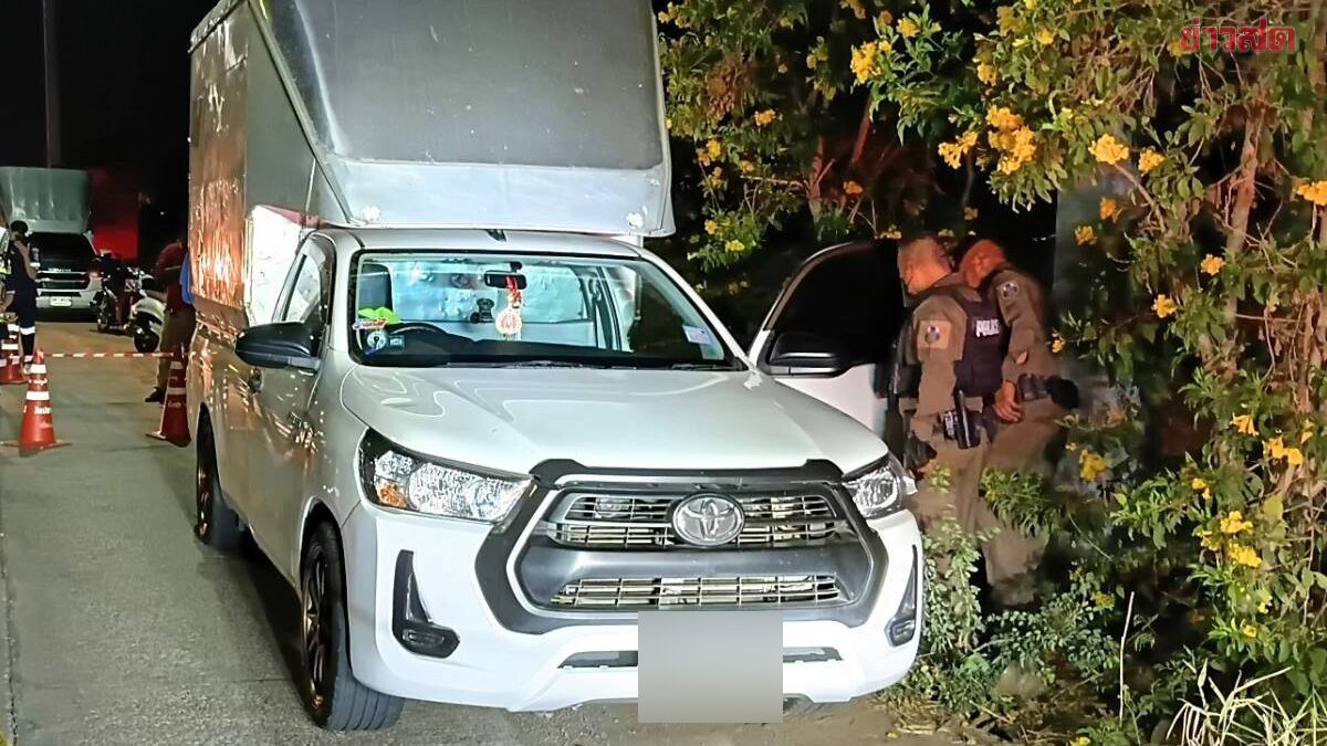 Wife in Shock Tracks Husband via GPS, Discovers His Tragic Death