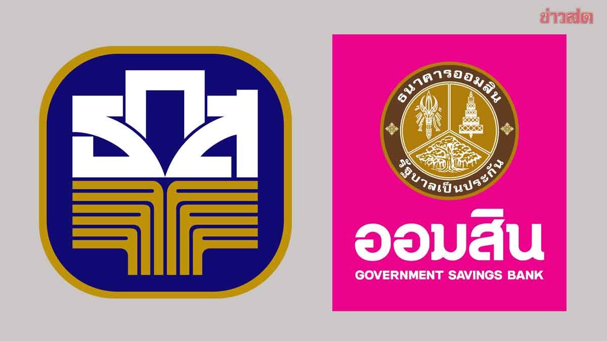 Cabinet Approves Board Appointments for Government Banks