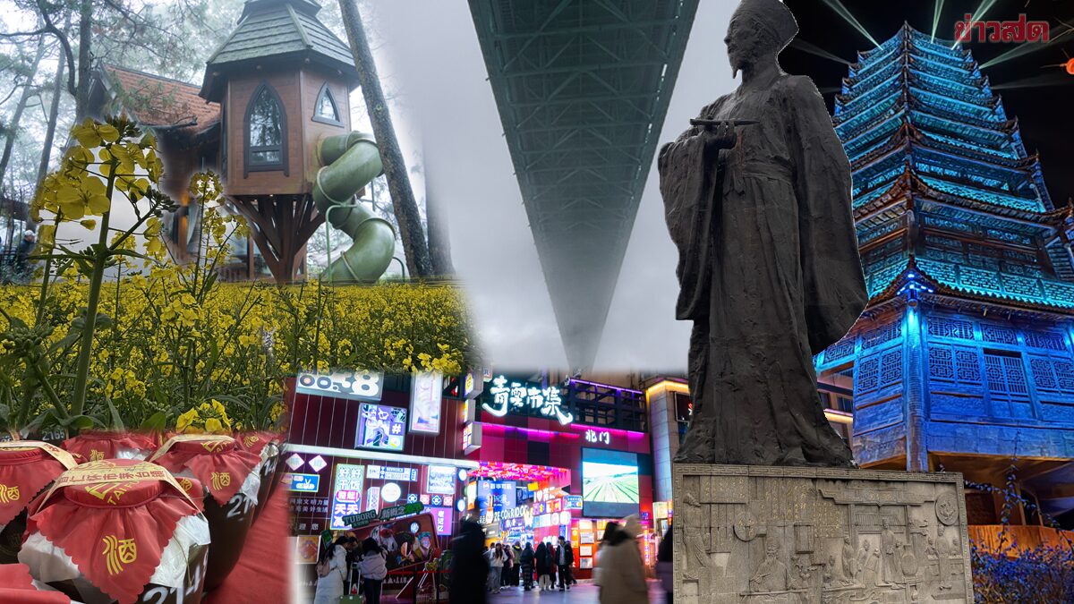 Exploring Guiyang-Guizhou: Mountain Charm and Deep Cultural Experiences