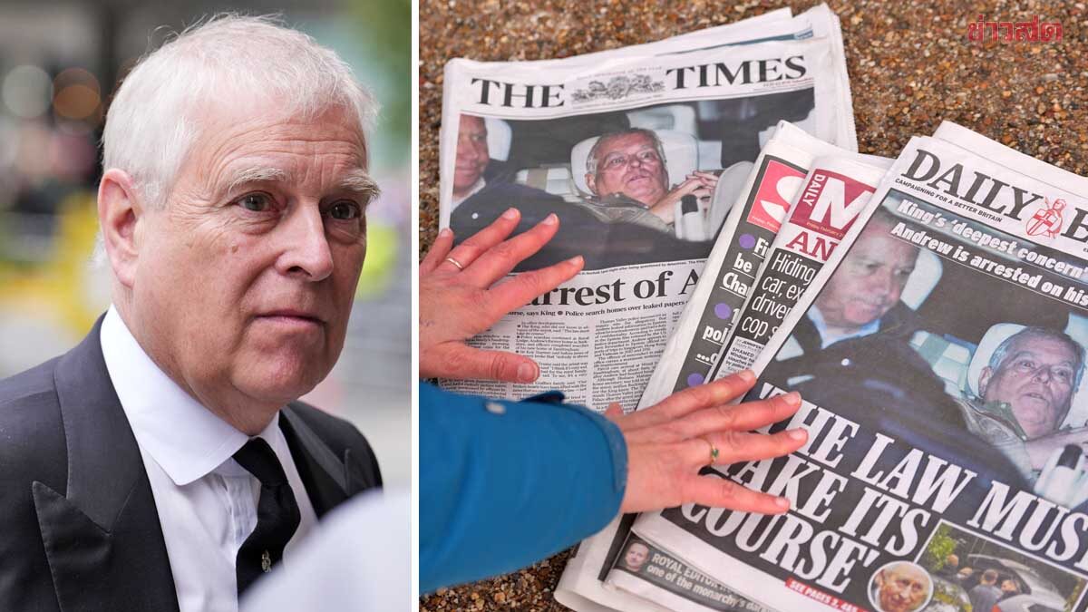 UK Plans to 'Remove' Prince Andrew from Royal Succession Line - Awaiting Police Investigation Conclusion