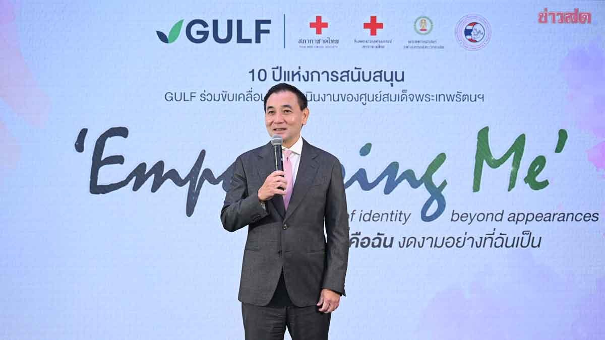 Gulf Pins Hopes on Stable Government Continuing Economic Policies