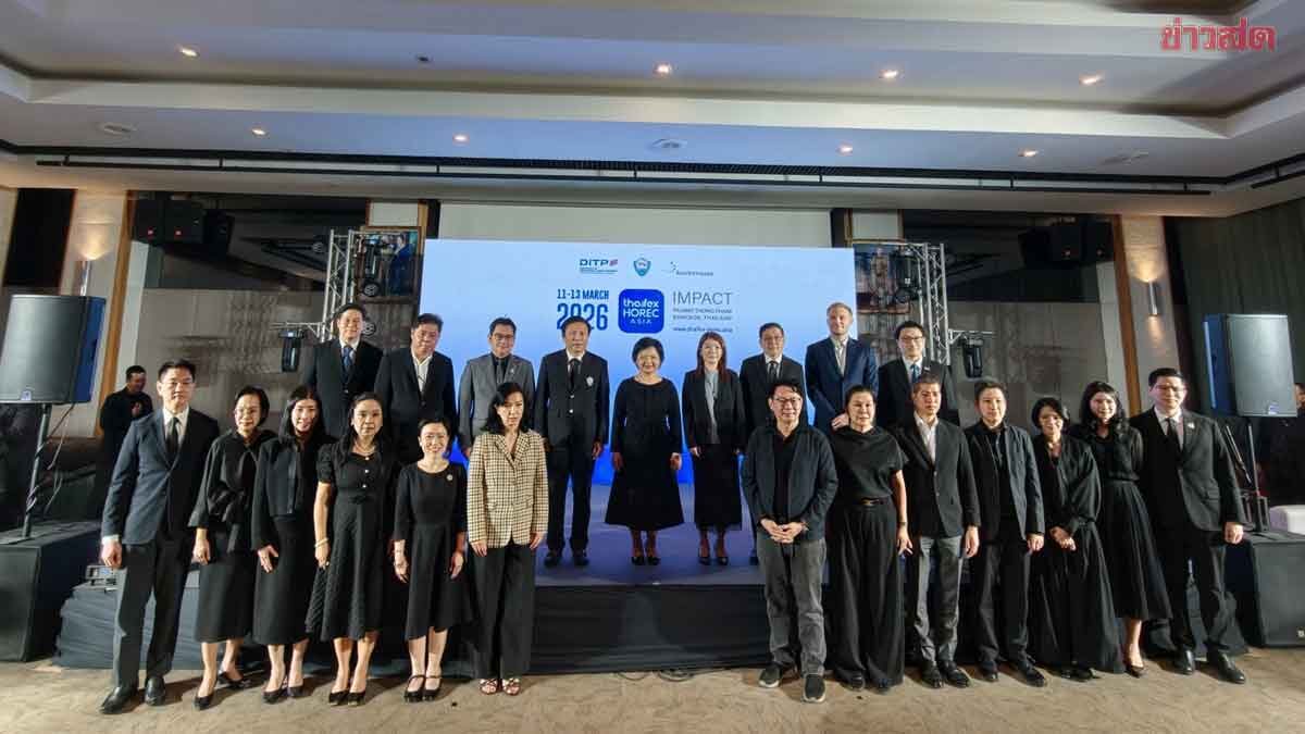 THAIFEX-HOREC ASIA 2026 Launches, Targeting Over 3.5 Billion Baht in Orders