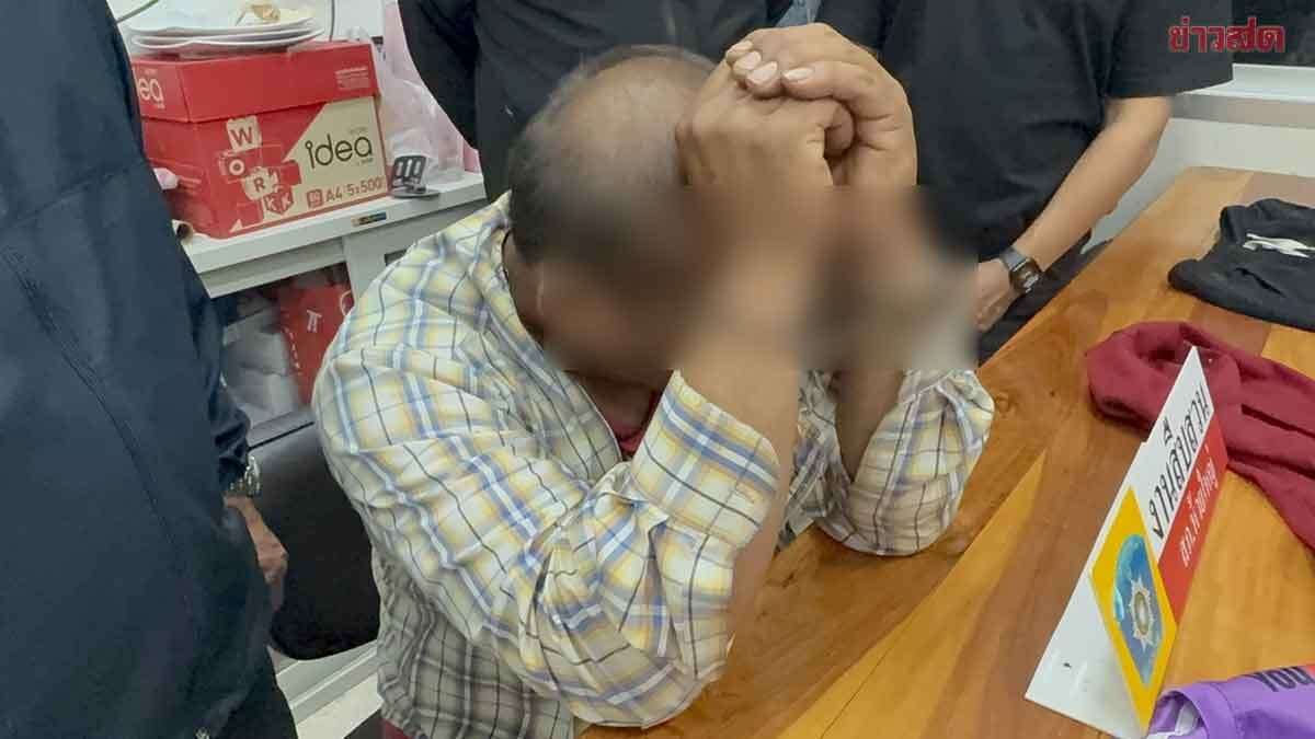 Suspect Claims 'Possessed' After Attempted Robbery Turns into Sexual Assault