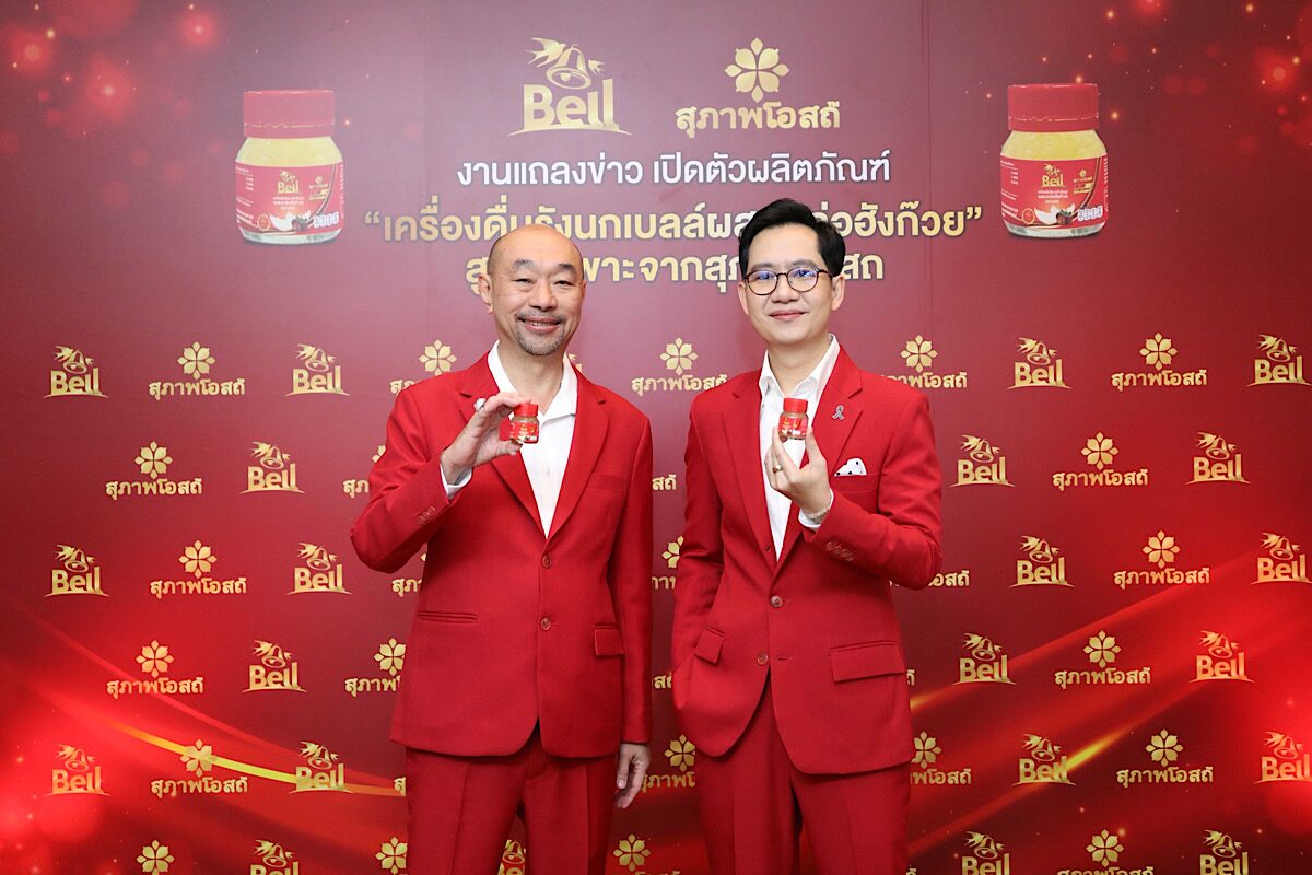 Suphap Osot Collaborates with Bell to Launch New Bird's Nest Drink with Lo Hung Kwai, Targeting Health-Conscious Young Consumers