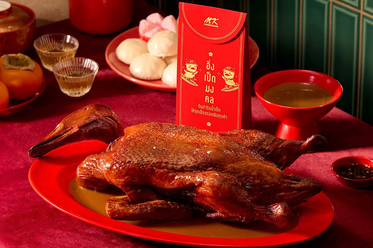 MK Serves 'Auspicious Duck Sauce' for Festive Chinese New Year Experience
