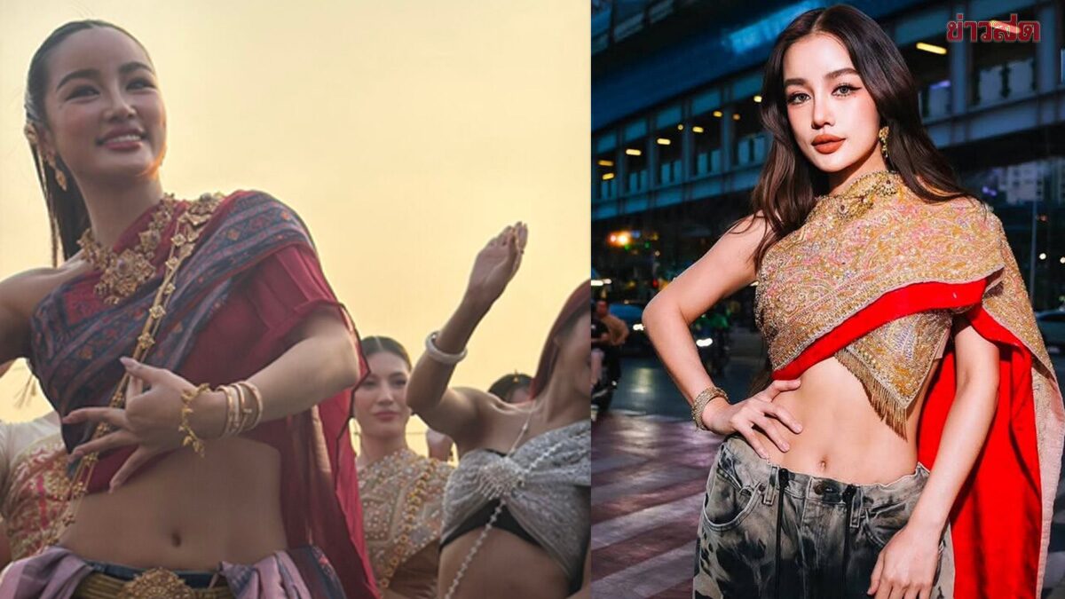 Thai Pop Star Kratae Transforms Traditional Sabai Shawl into Global Fashion Trend
