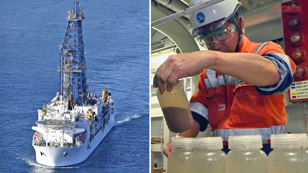 Japan Successfully Extracts Rare Earth Minerals from Deep Sea, Aims to Reduce Chinese Dependence