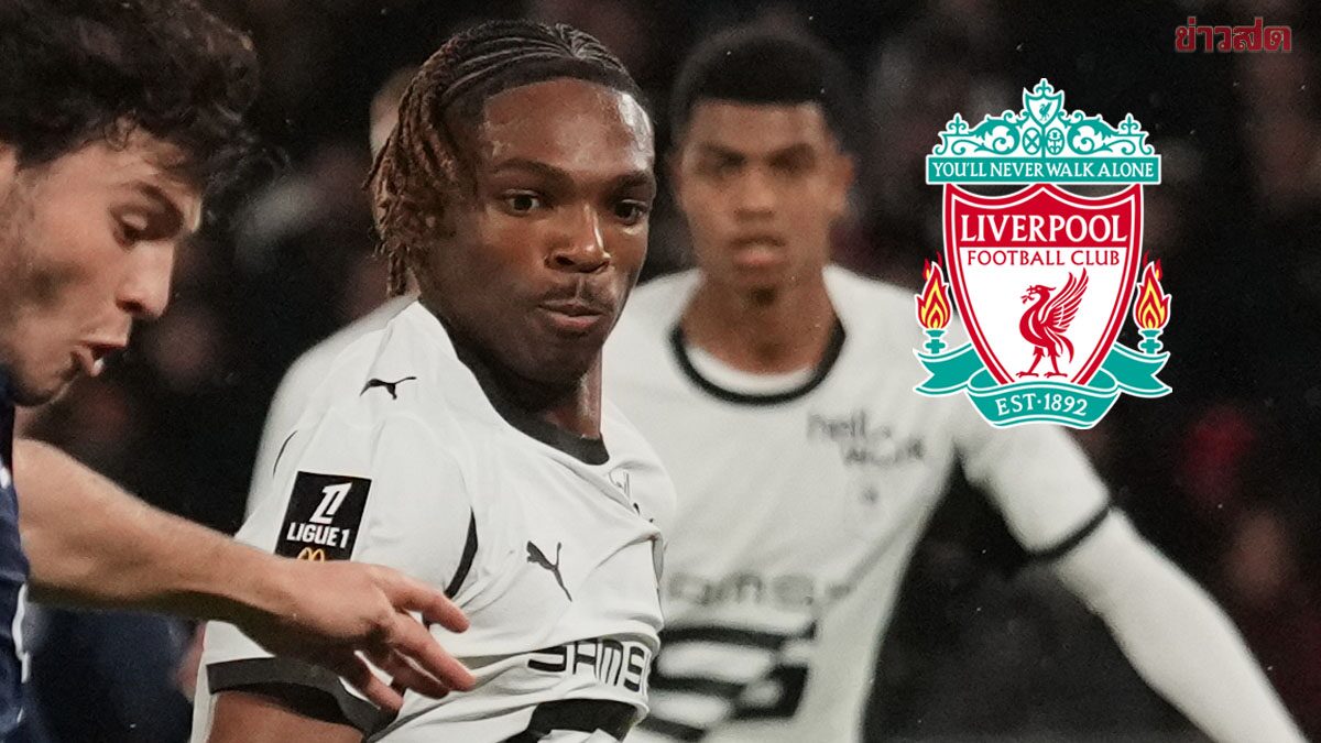 Surprise Deal: Liverpool Secures Signing of Young Defender Jérémie Jacquet