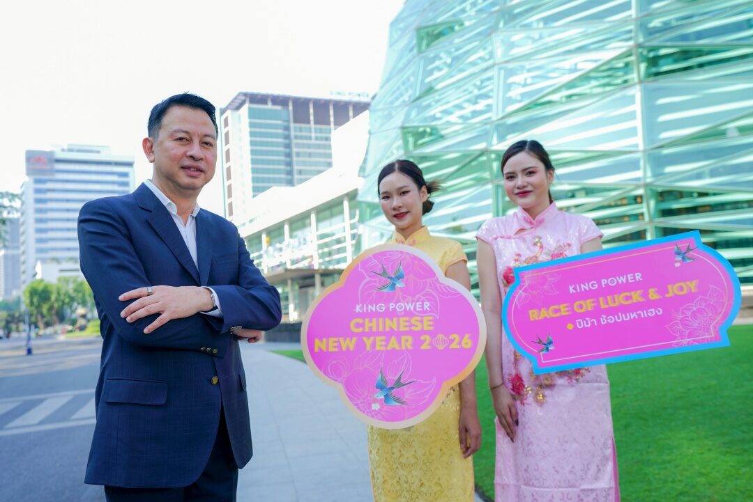 King Power Chinese New Year 2026 Race of Luck & Joy Event Announced