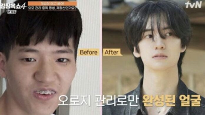 Kim Chang Ok Show 4