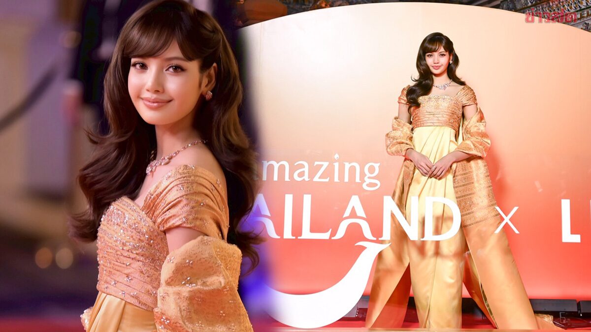 LISA Returns Home! Announced as Amazing Thailand Global Ambassador at Wat Phra Kaew