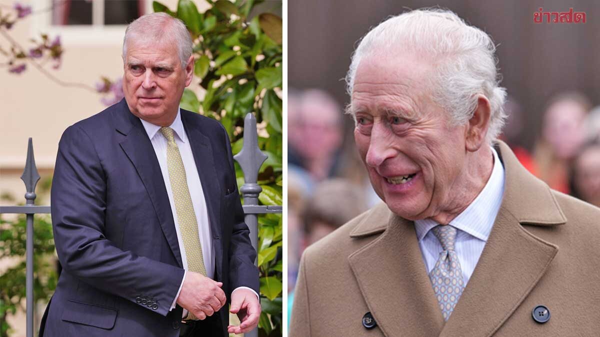 King Charles Supports Police in Andrew Investigation into Epstein Confidential Information Claims