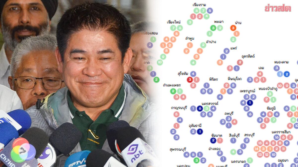 Kla Thammma Party Secures 56 MP Seats, Reveals Constituencies in 32 Provinces