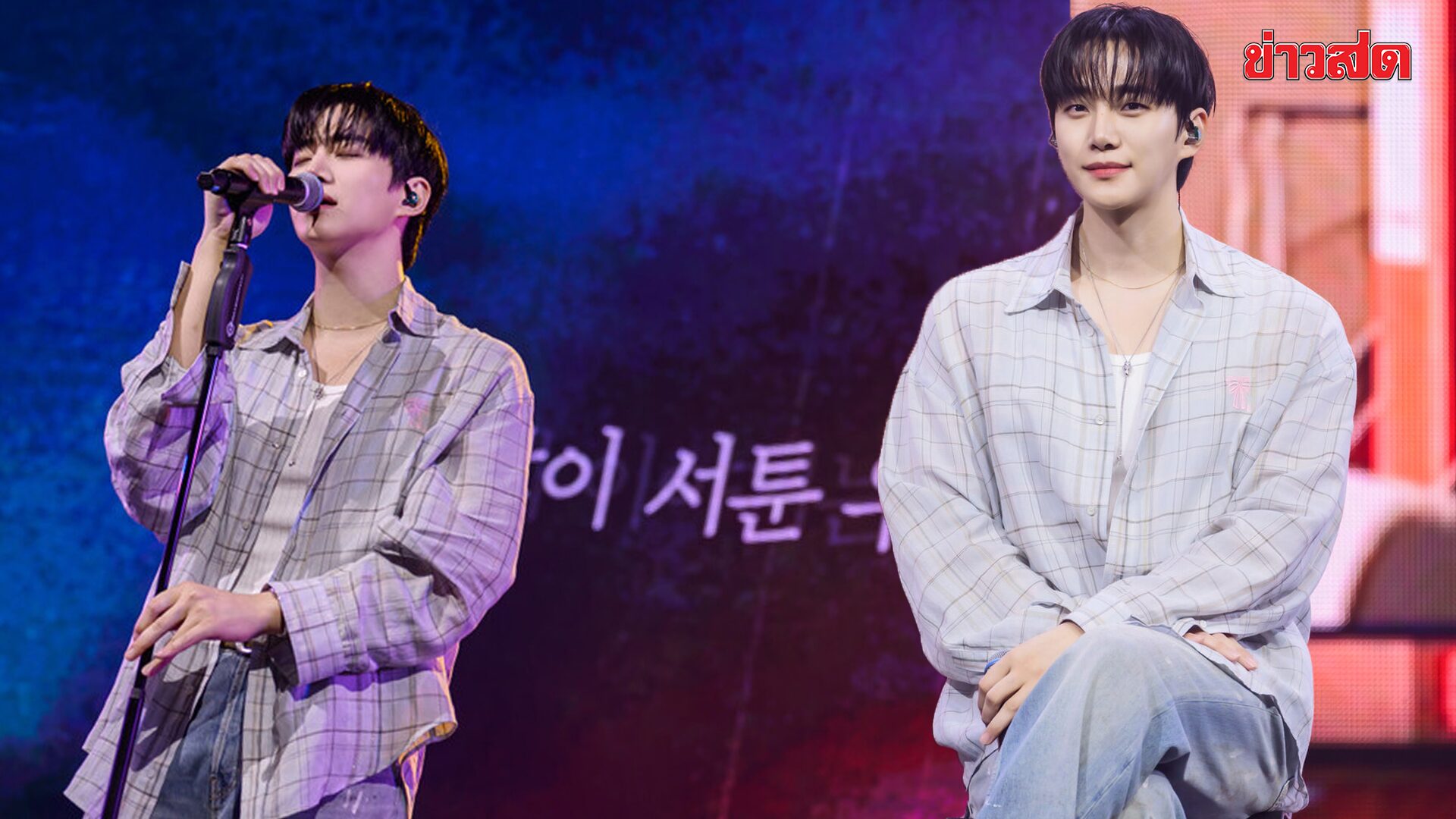 Lee Junho Declares Love in the Hall, Praises 'Blended Watermelon and Thai Tea' as No. 1 in Heartwarming Fan Meeting