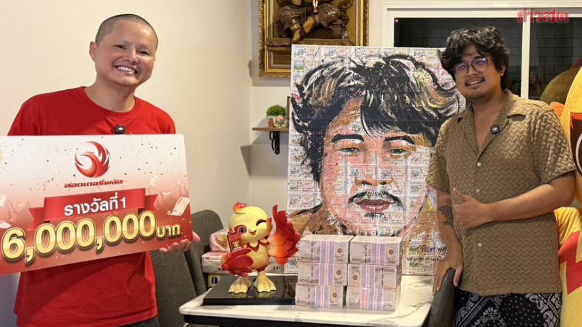 Lucky Man Reveals Winning Lottery Plus Number, Bags 6 Million Baht Prize