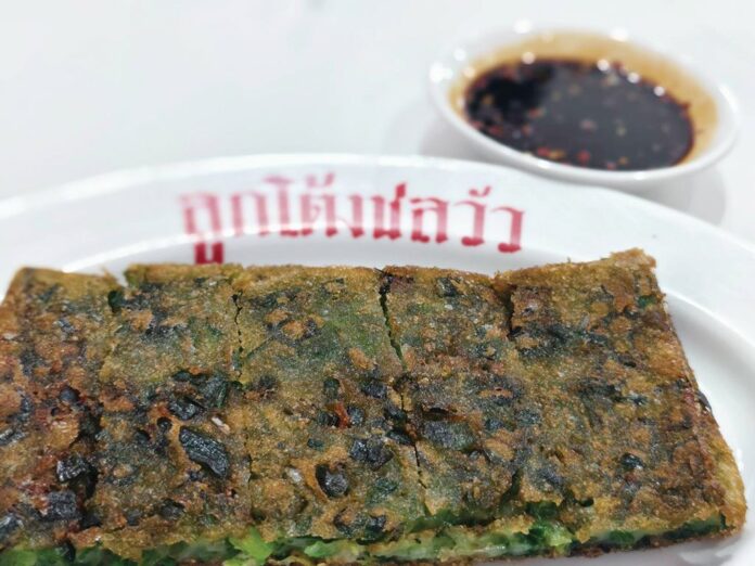 หลากหลายอิ่มอร่อย