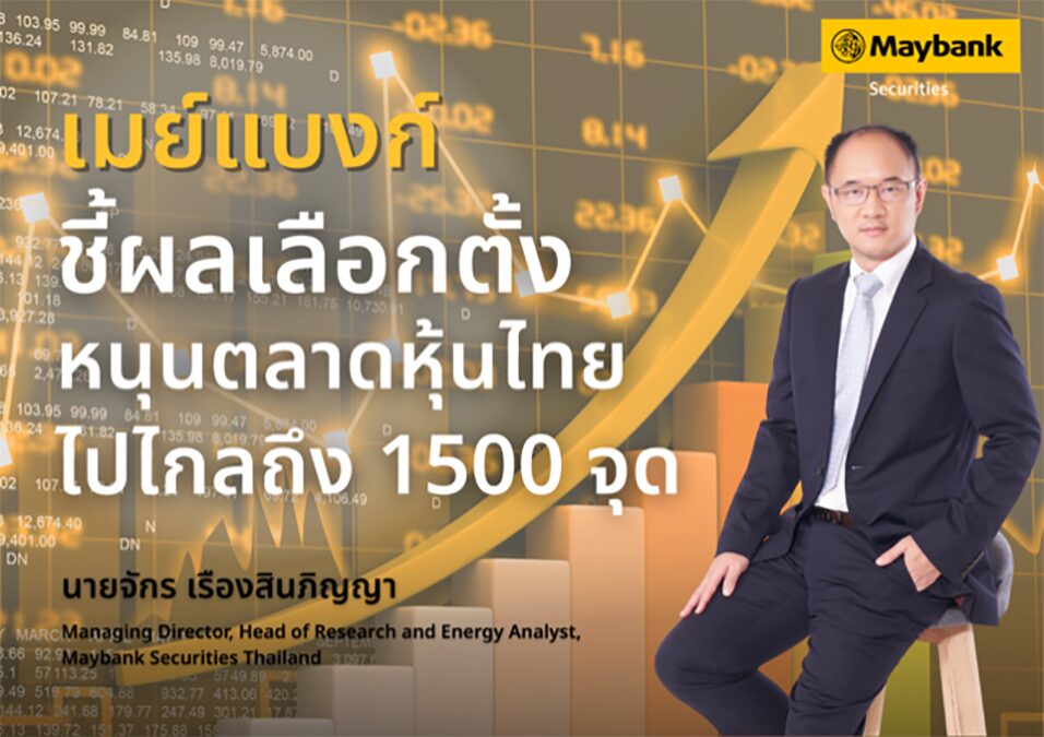 Maybank Raises Thai Stock Index Target to 1,500 Points, Citing Political Stability