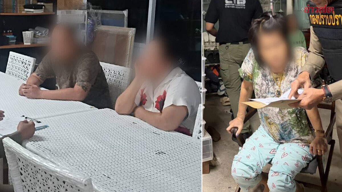 Bust of 'Merit Money' Investment Scam Gang: 1,000 Victims Swindled Out of Millions