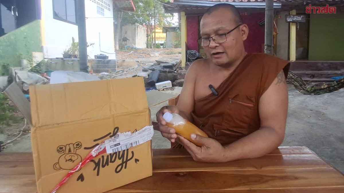 Temple Abbot Shocked: Orders Cooling Glass, Receives Floor Cleaner Instead
