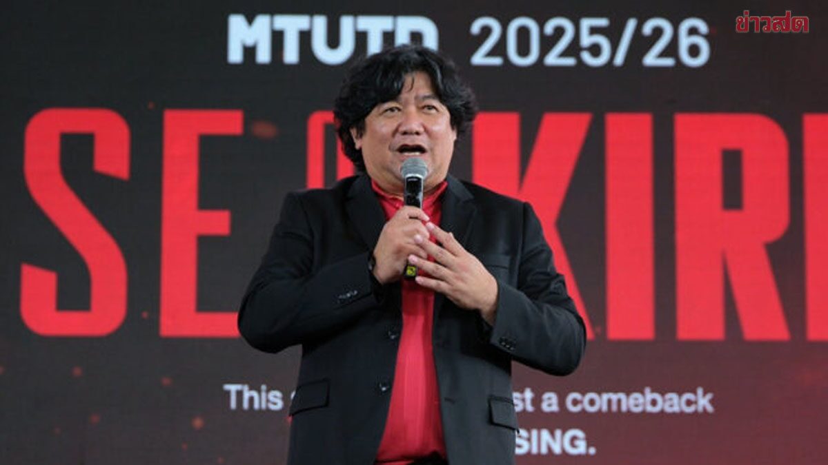 Muang Thong Director Admits Team's Declining Performance - Explains Letting Go of Key Player