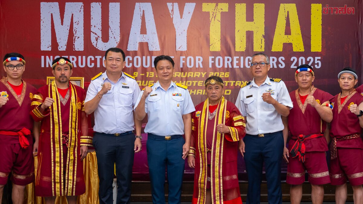 Sports Committee and Sports Authority of Thailand Kick Off Pattaya Training for Foreign Muay Thai Instructors