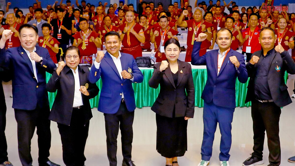 Sports Authority Continues Phase 2 to Upgrade Muay Thai Instructors with Major Seminar in Chachoengsao