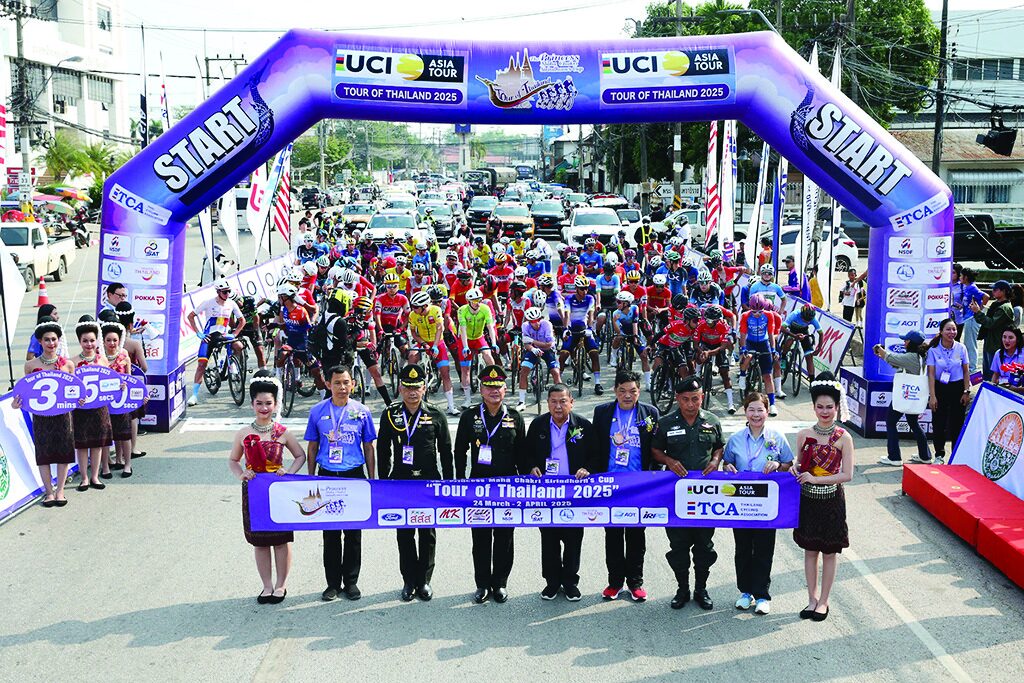 หลาก&หลาย - ‘ทัวร์ ออฟ ไทยแลนด์ 69’ยิ่งใหญ่ นักปั่น16ประเทศส่งทีมชิงชัย