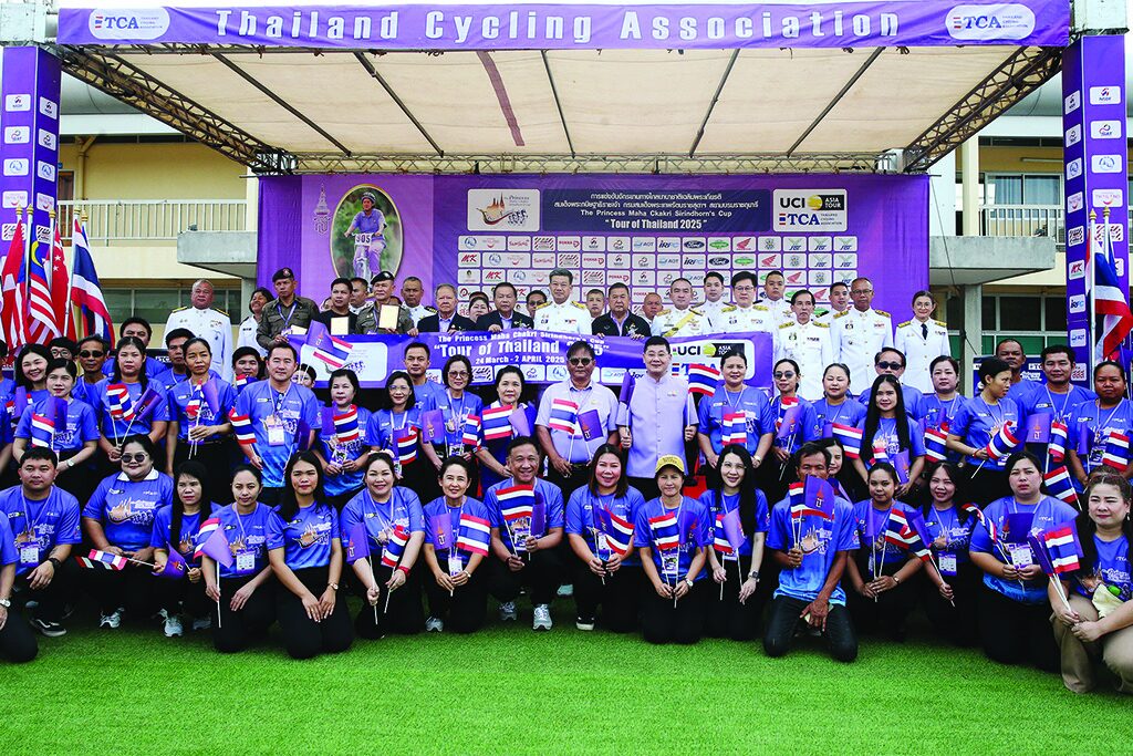 หลาก&หลาย - ‘ทัวร์ ออฟ ไทยแลนด์ 69’ยิ่งใหญ่ นักปั่น16ประเทศส่งทีมชิงชัย