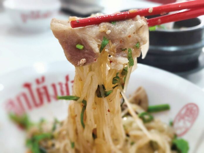 หลากหลายอิ่มอร่อย