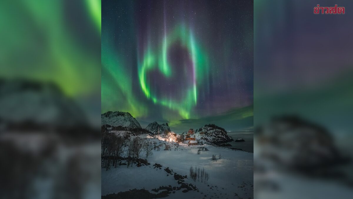 Stunning! Heart-Shaped Northern Lights in Norway Welcome Valentine's Day - Photographer Confirms It's Not AI