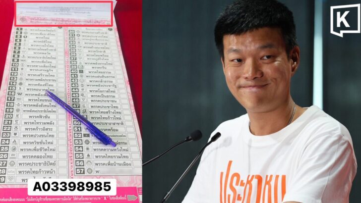 Natthaphong Warns of Election Data Breach, Calls for New Election