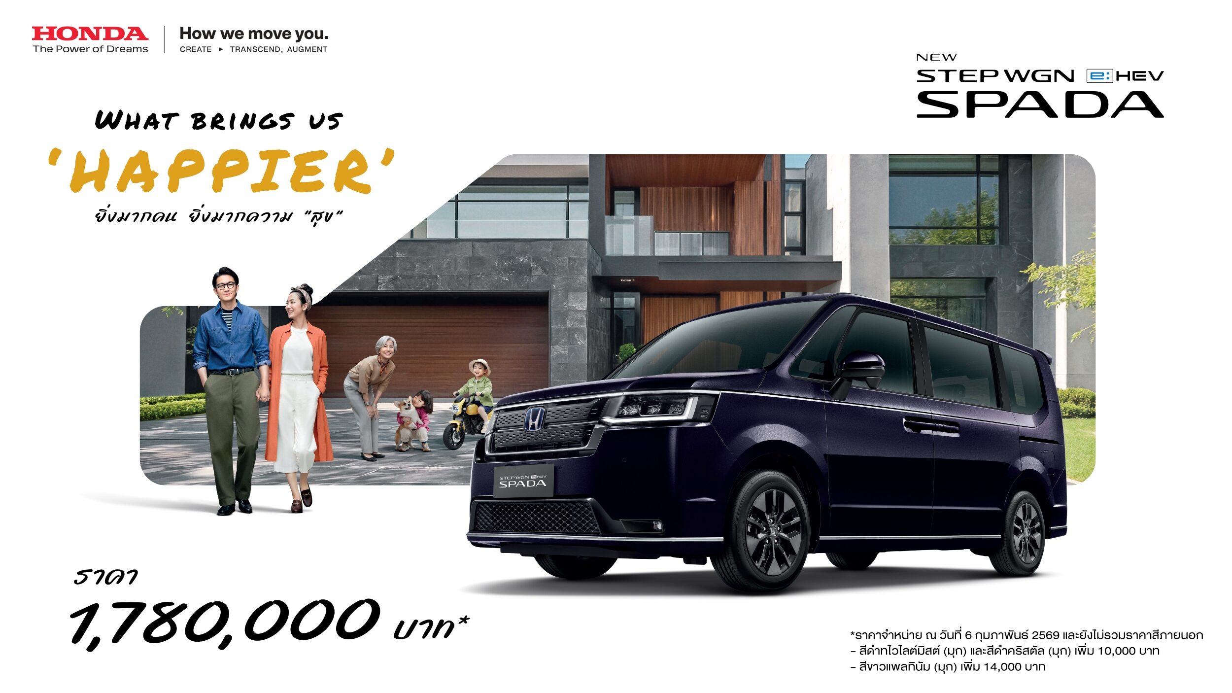Honda Reveals Pricing for STEP WGN e:HEV SPADA Hybrid MPV at 1.78 Million Baht