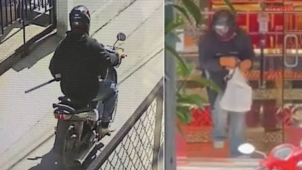 Noodle Vendor Confesses to Gold Shop Robbery of 26 Baht Worth Nearly 2 Million Baht