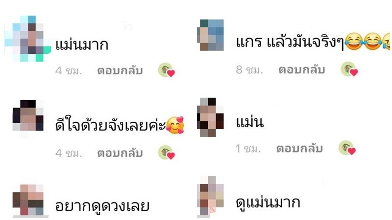 โอ๋