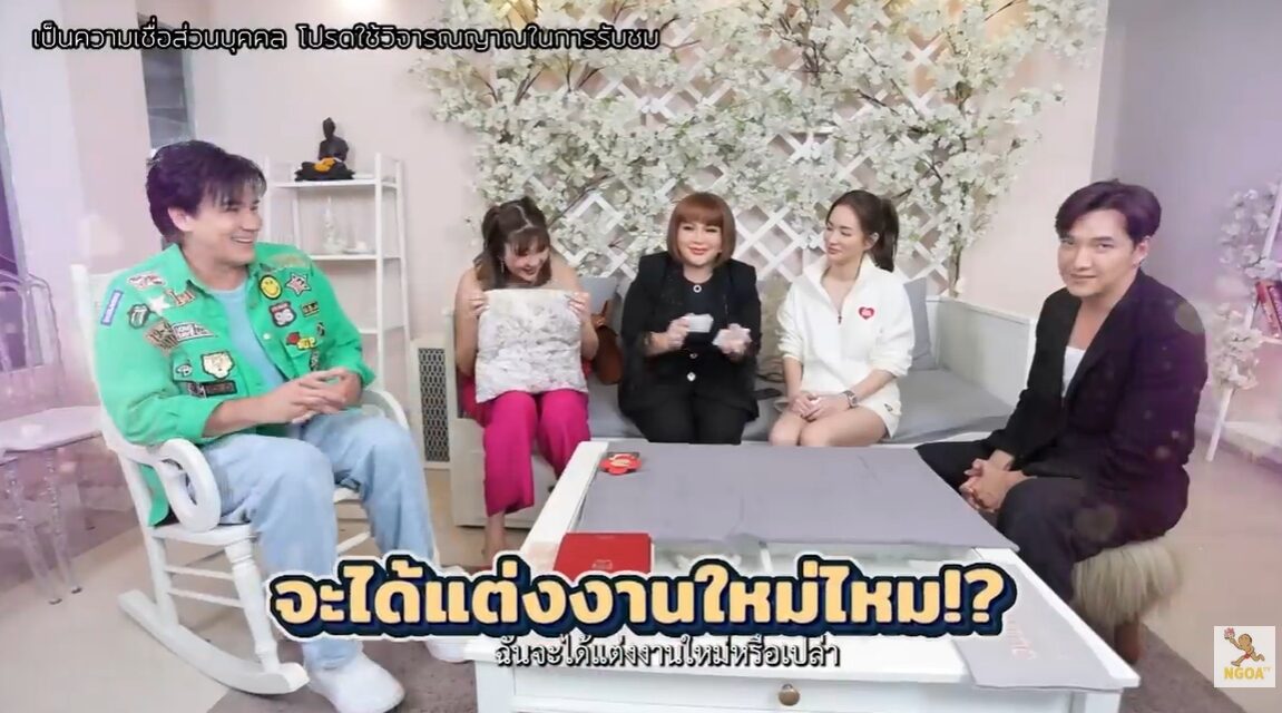 โอ๋