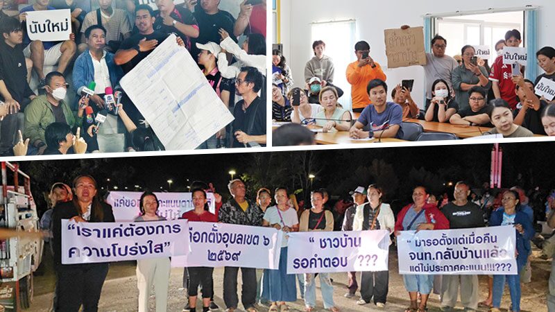 Throwing a Punch - Election Results and Transparency?